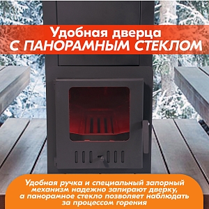 Печь банная НМК Сибирь Камчатка-10